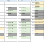elektroniklaborsemesterplanung.png